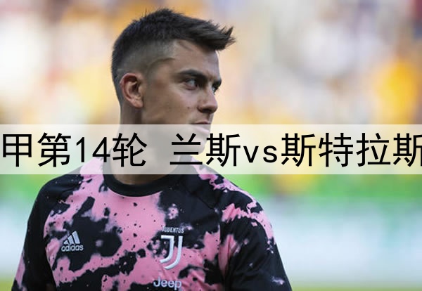 阿方索-戴维斯加盟皇马需支付公平转会费，皇马不愿支付疯狂费用