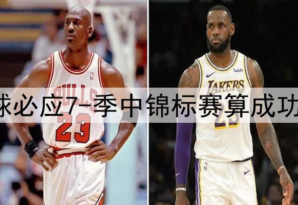 曼联左后卫费尔南德斯租借加盟本菲卡